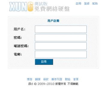 XUN6网盘