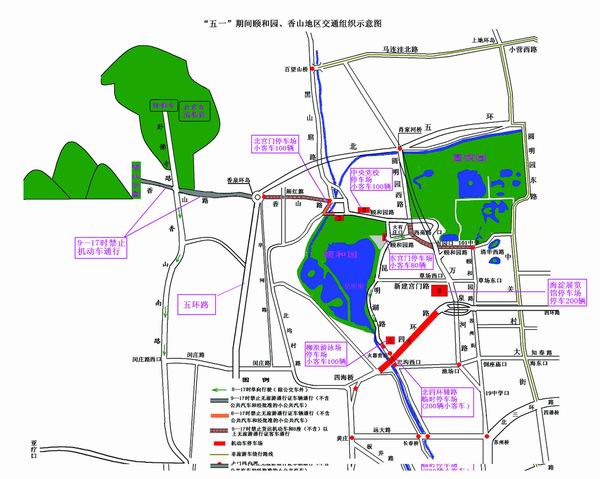 京城黄金周交通管制地图发布 京城黄金周交通管制地图发布