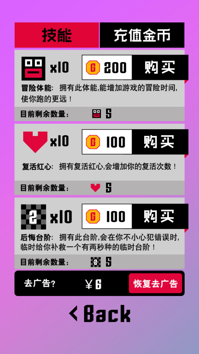 人生大冒险 人生大冒险