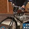称霸世界最高峰赛事-为本田赌上全部的年轻人们 称霸世界最高峰赛事-为本田赌上全部的年轻人们