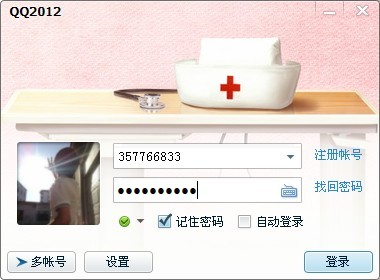 qq2012 qq2012