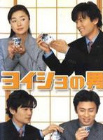 稻垣吾郎