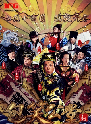 何文辉(中国内地影视演员)