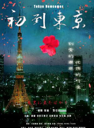 秦昊(中国大陆男演员)