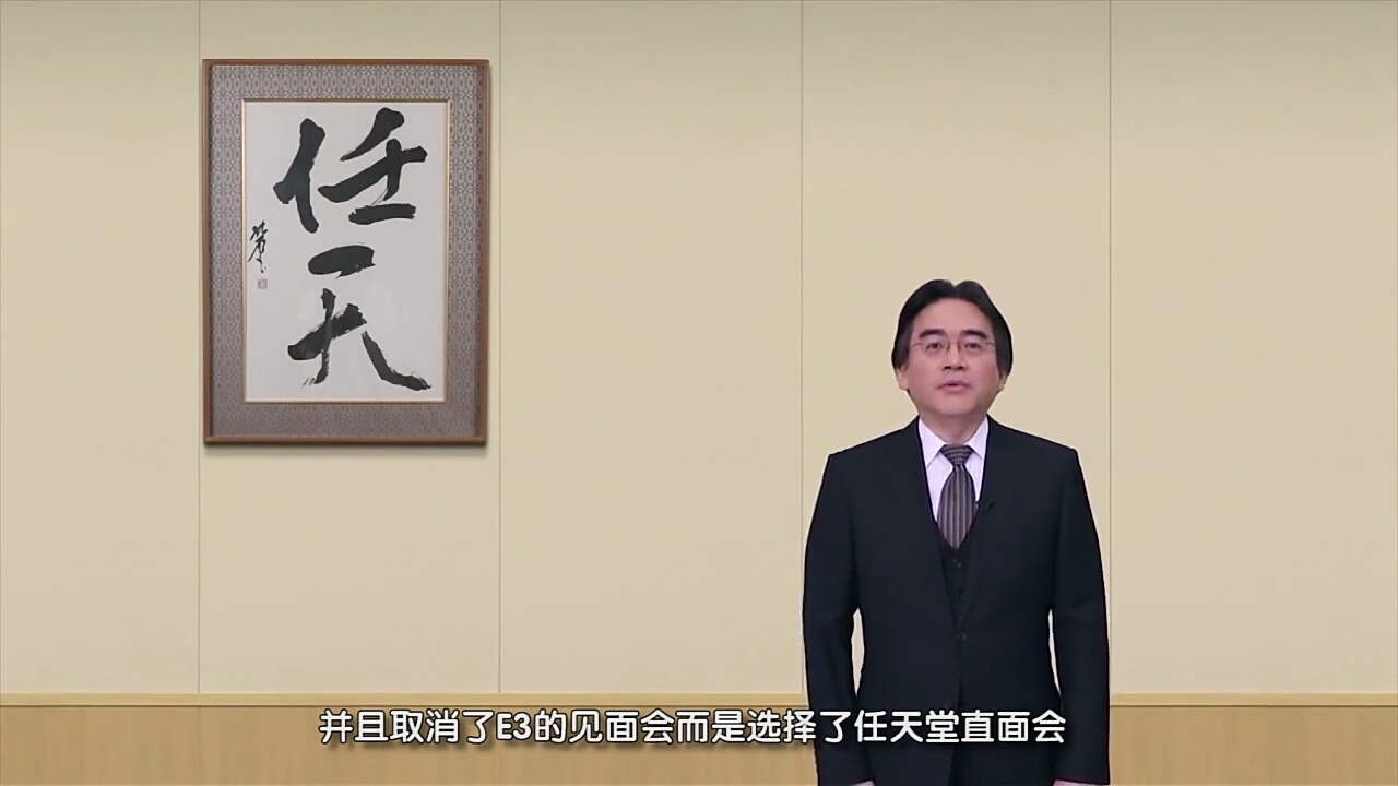任天堂