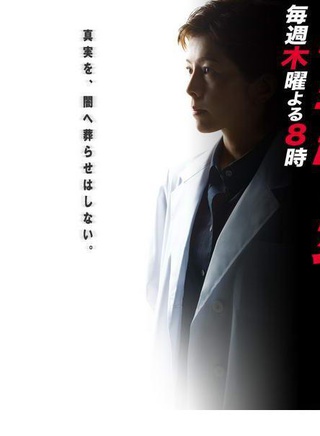 井坂俊哉