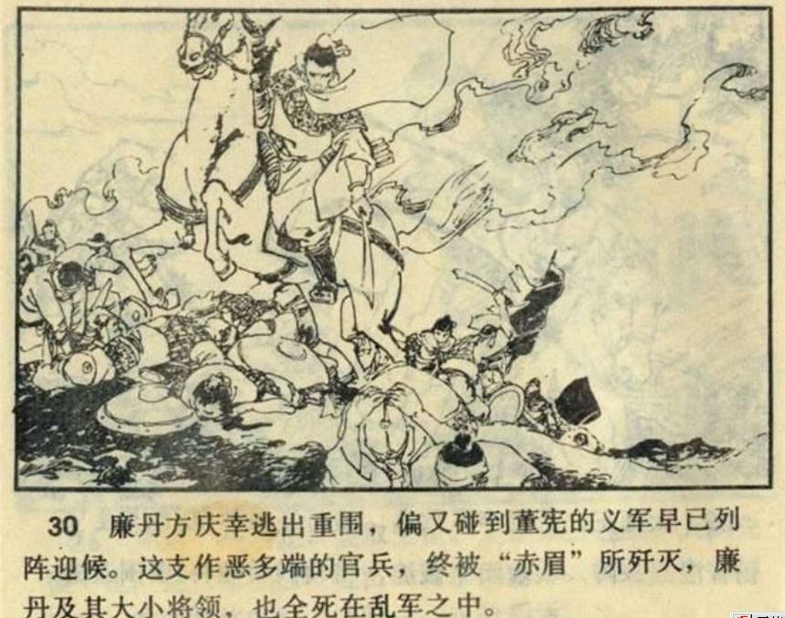 连环画《群英》插图 连环画《群英》插图