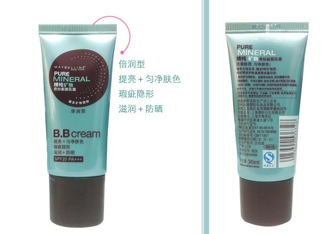 美宝莲精纯矿物BB霜 美宝莲精纯矿物BB霜