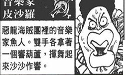 皮沙罗 皮沙罗