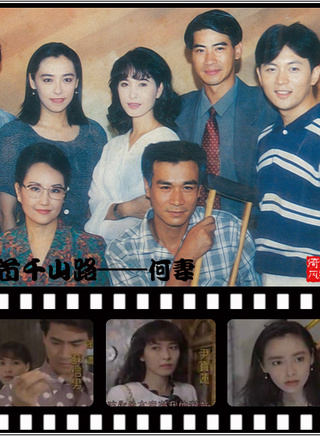 翁家明