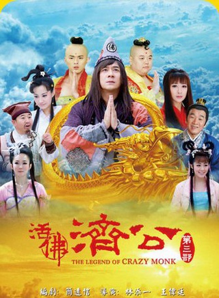 林子聪