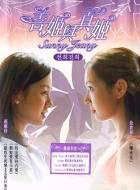 金昌完