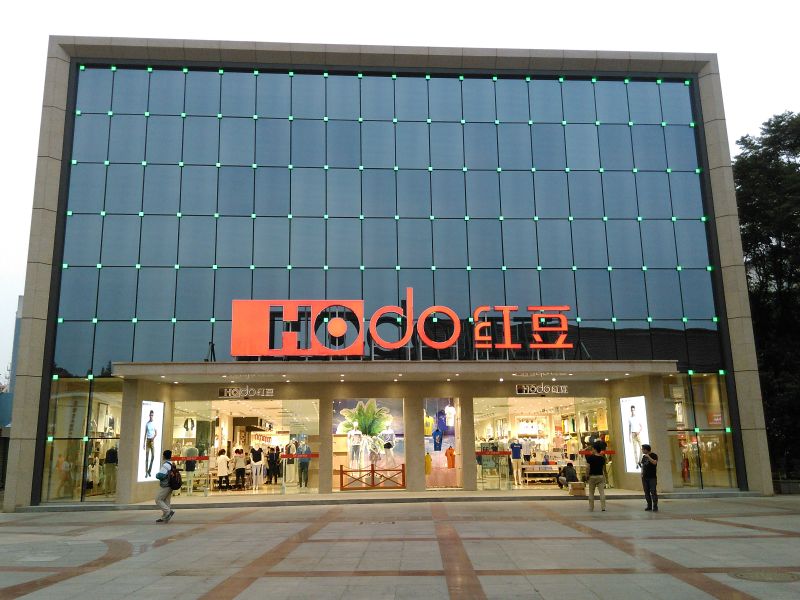 红豆智慧门店 红豆智慧门店