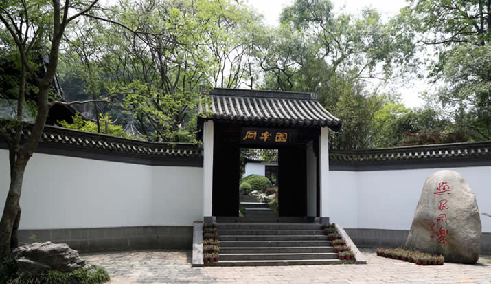 同乐园景区 同乐园景区
