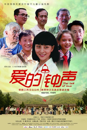 孙锡堃