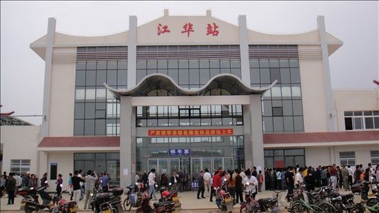 江华站