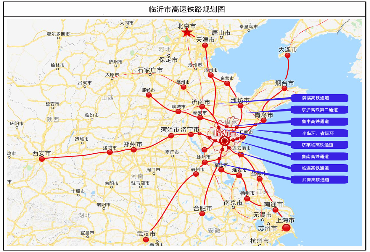 临沂枢纽 临沂枢纽