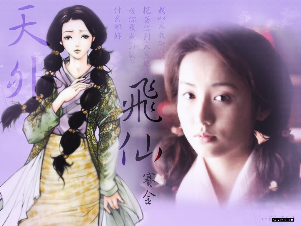 李赛金 李赛金