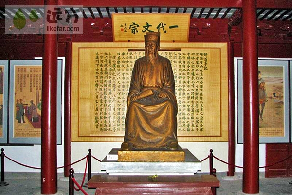 欧阳修 欧阳修