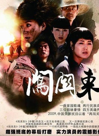 刘涛