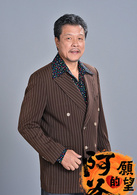 阿爸的愿望(廖峻主演电视剧)