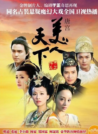 白珊(演员)
