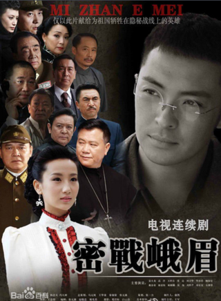 戴春荣(中国内地戏剧女演员)