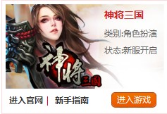敢玩网 敢玩网