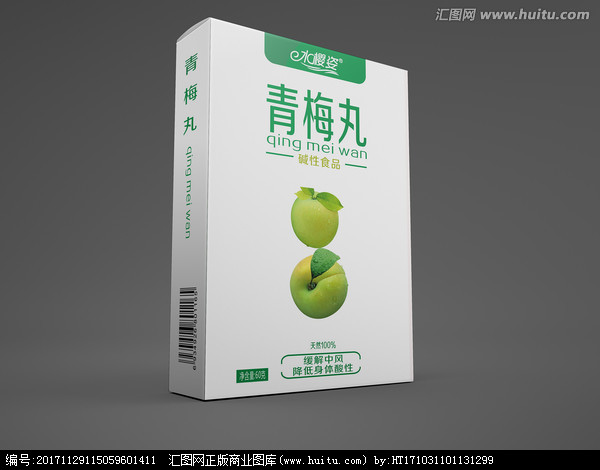 青梅丸 青梅丸