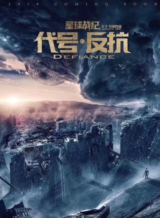 李若彤