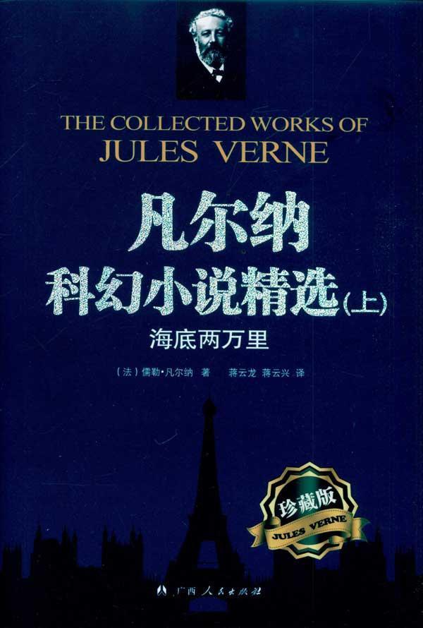 科幻小说 科幻小说