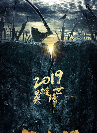 李光洁
