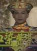 谭荣杰