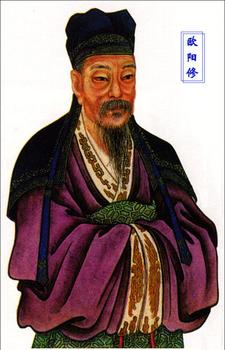 欧阳修改文 欧阳修改文
