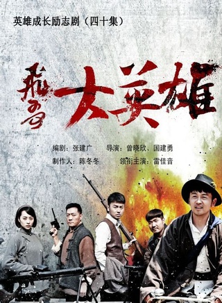 刘涛