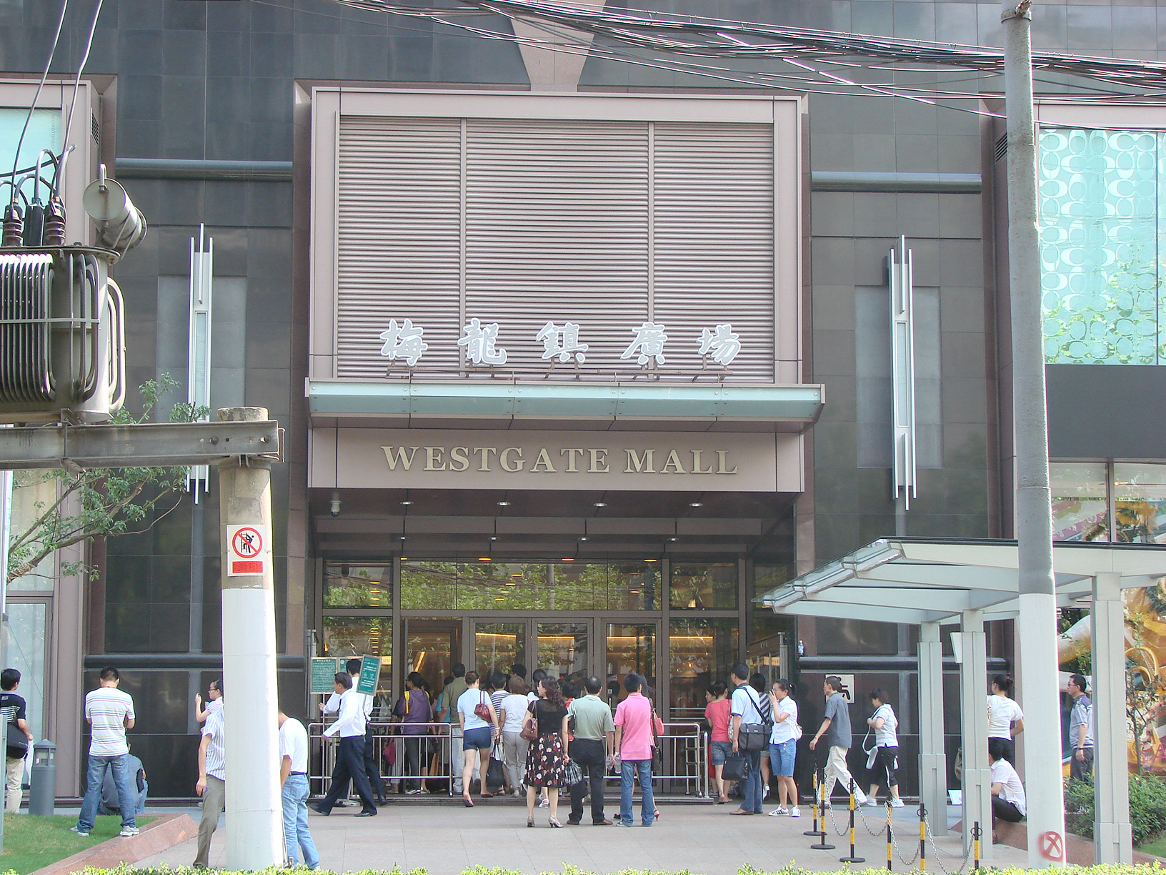 梅陇镇广场 梅陇镇广场
