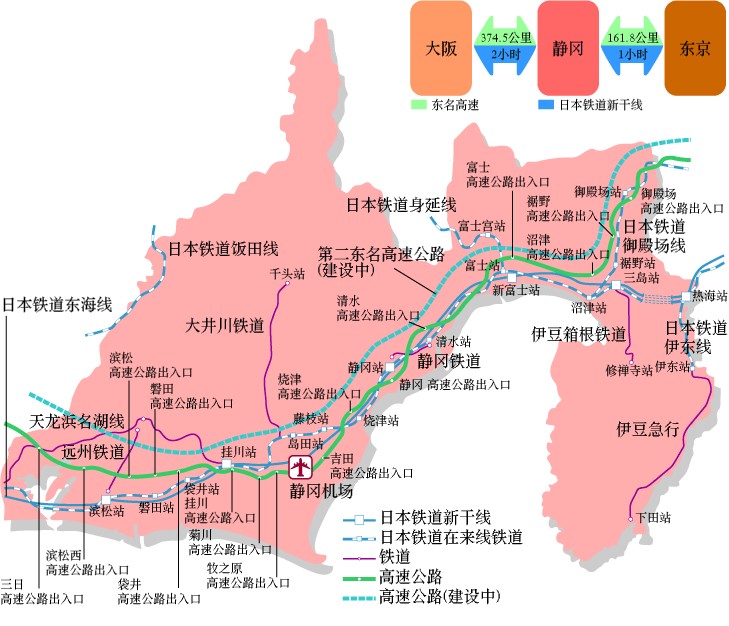 静冈县交通图