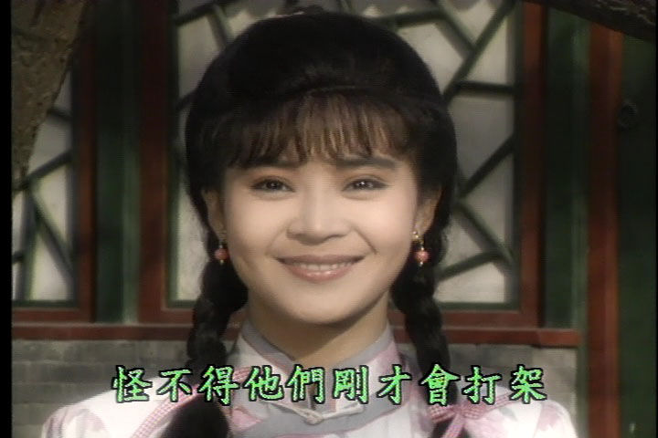 婉君 婉君