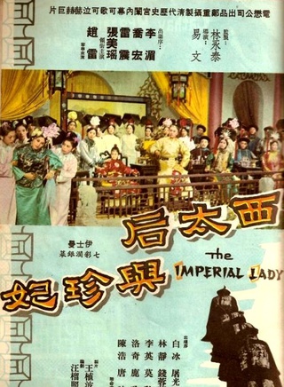 应采灵
