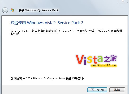 windows vista sp2