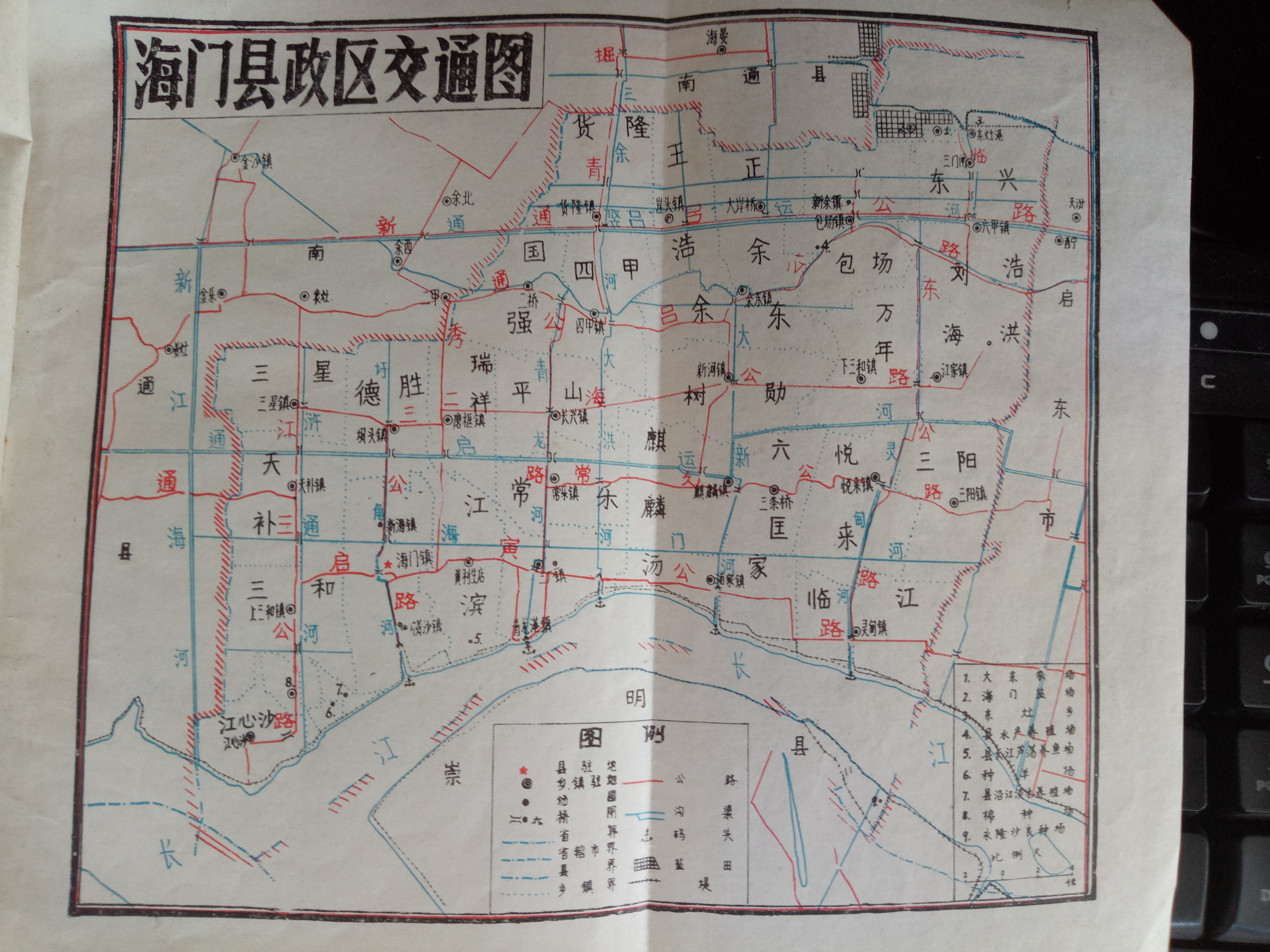 1991年海门地图 1991年海门地图