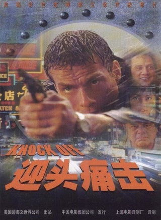 李若彤