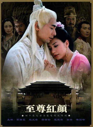 戴春荣(中国内地戏剧女演员)
