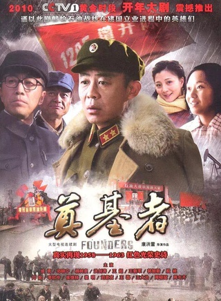 王磊