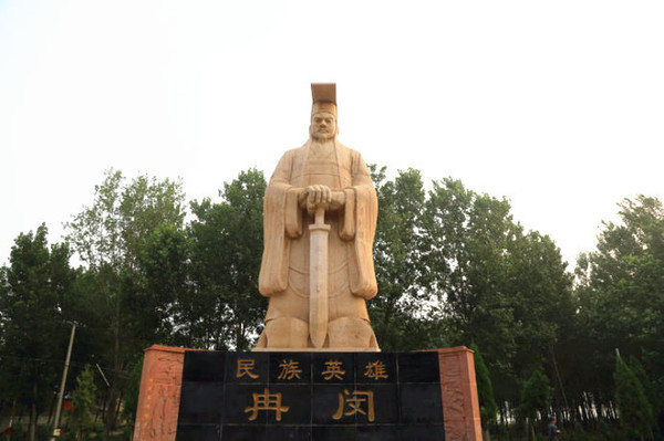 冉闵塑像 冉闵塑像
