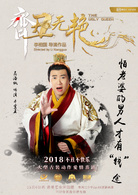 齐丑无艳