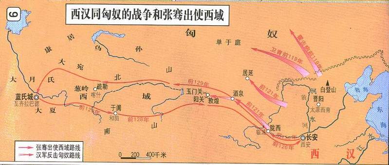 西汉同匈奴的战争与张骞出使西域 西汉同匈奴的战争与张骞出使西域
