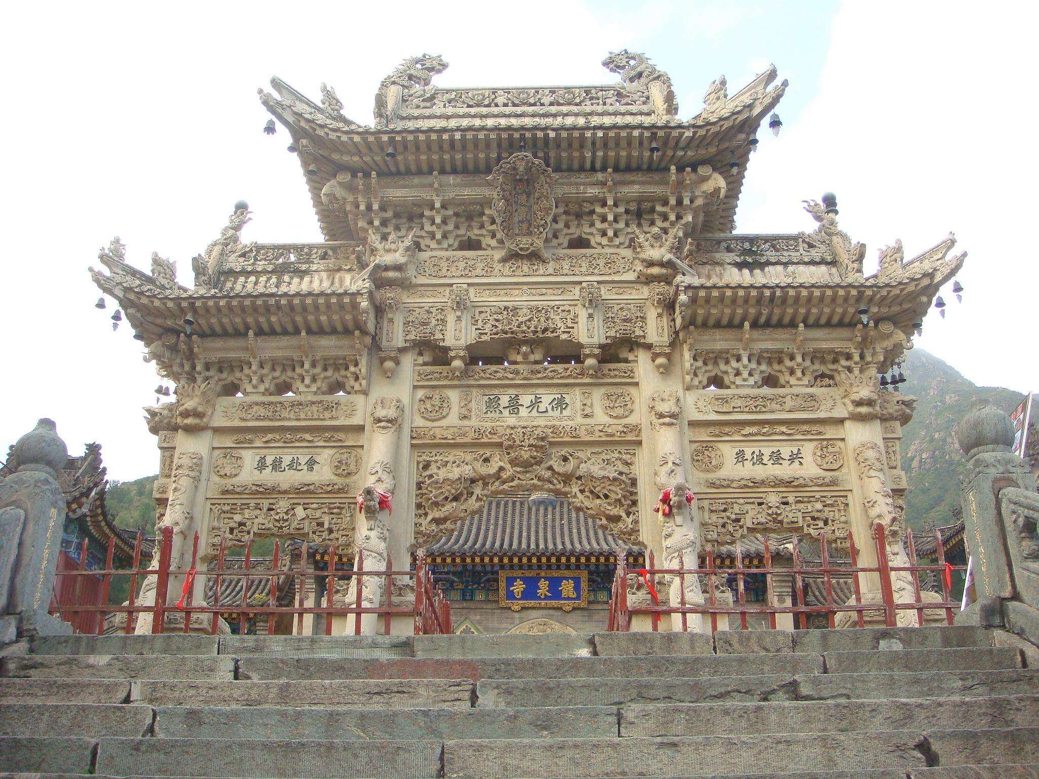 五台山(山西省忻州市五台山)