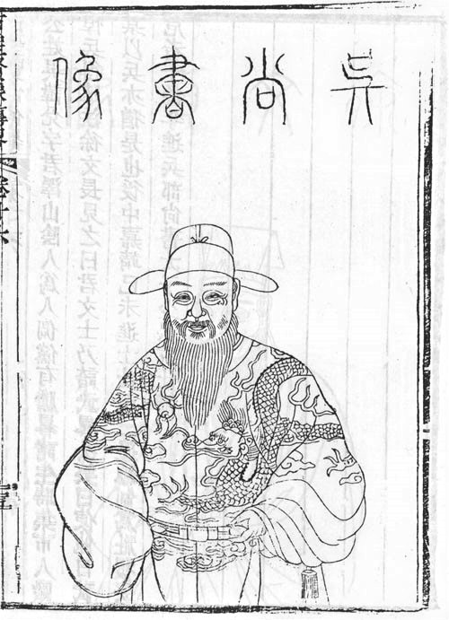 吴兑(明朝兵部尚书)