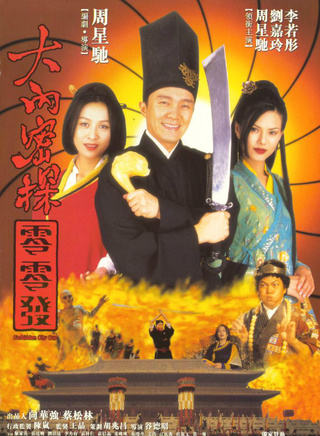 李若彤